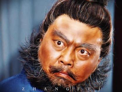 张飞演员李靖飞游戏截图