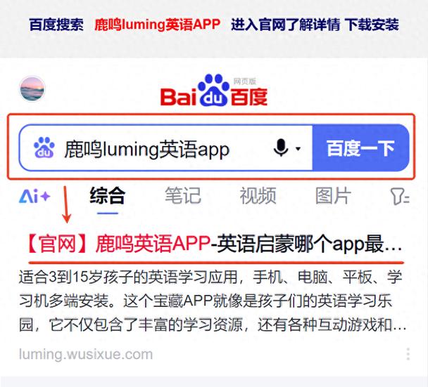 剑桥英语跟读软件缩略图