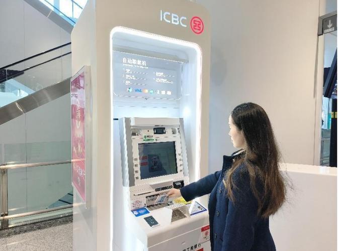 工商银行无卡柜台取款缩略图