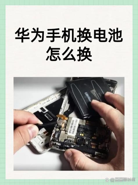 智能手机能换电池吗游戏截图