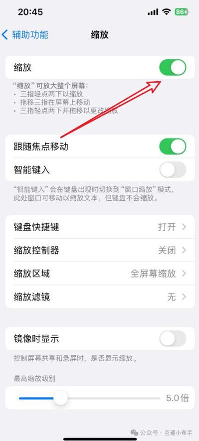 苹果平板缩放全屏怎么取消缩略图