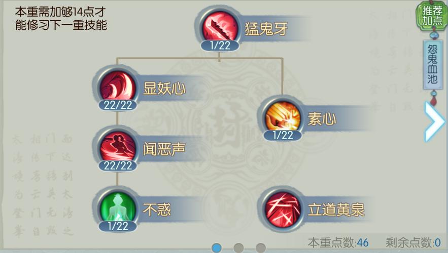 2026诛仙手游绝影厉害吗?游戏截图