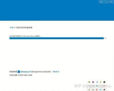 戴尔开机卡在logo界面缩略图