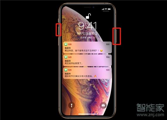 苹果11pro max怎么截屏游戏截图