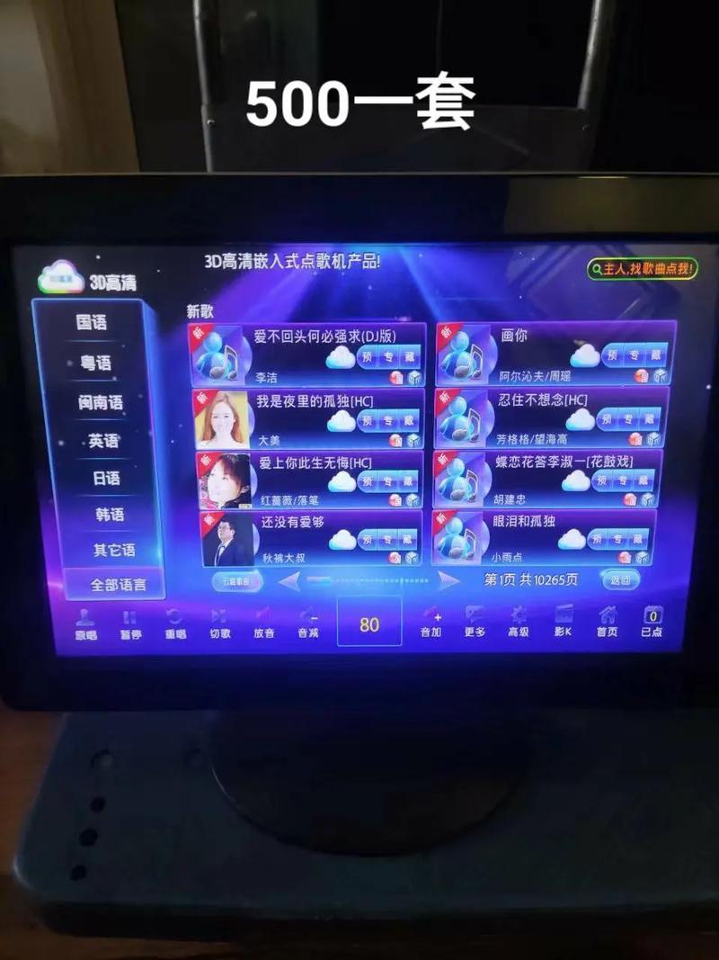 藏乐阁最新版本更新内容图标