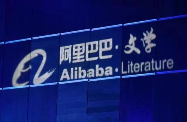 阿里文学官方网站入口游戏截图