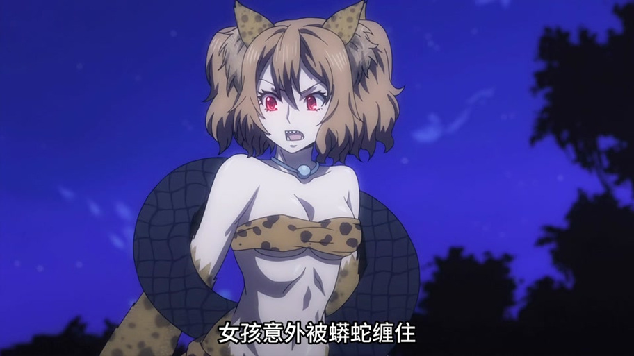 电影《豹女》完整版游戏截图