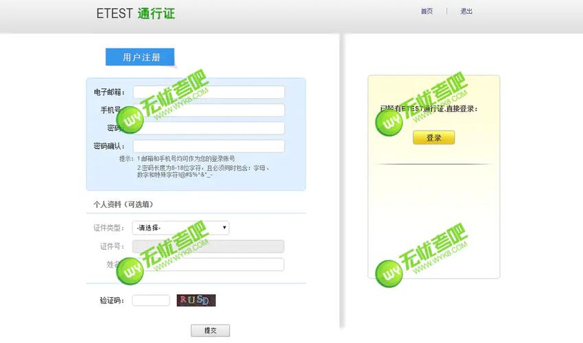 银行卡补卡会变卡号吗缩略图