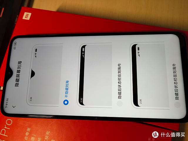 红米note8pro红外遥控在哪里缩略图
