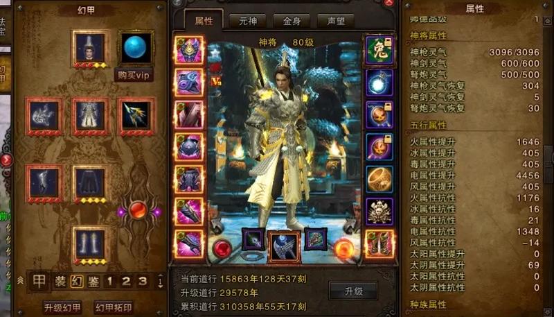 斗战神现在还能玩吗图标