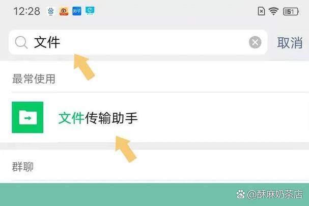 微信文件怎么传到钉钉缩略图