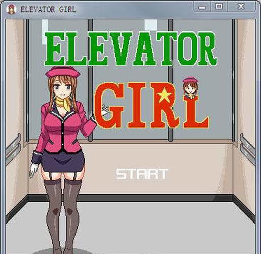 电梯小姐汉化版2.0版本游戏缩略图