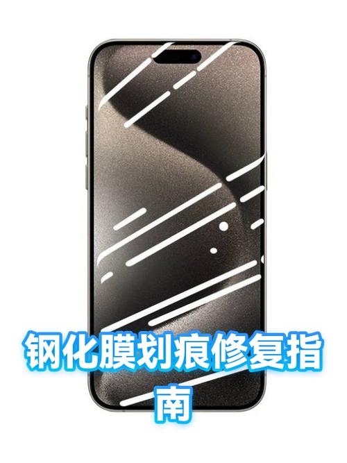 如何撕开手机钢化膜缩略图