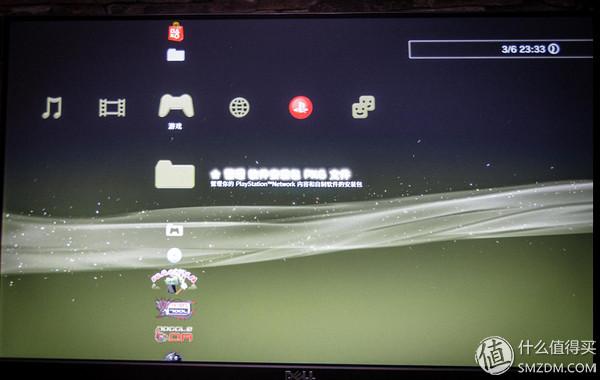 ps3模拟器即时存档缩略图