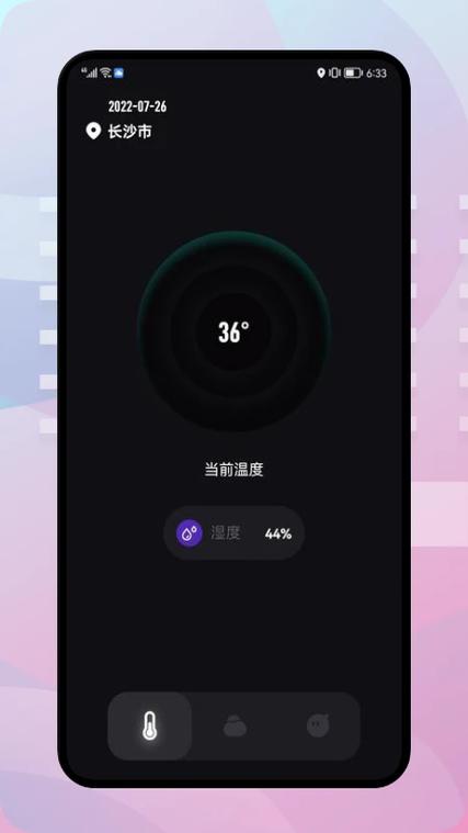 显卡温度高还是cpu温度高缩略图