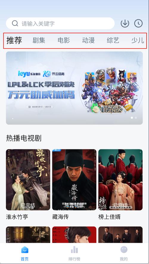 白云影视下载官方正版缩略图