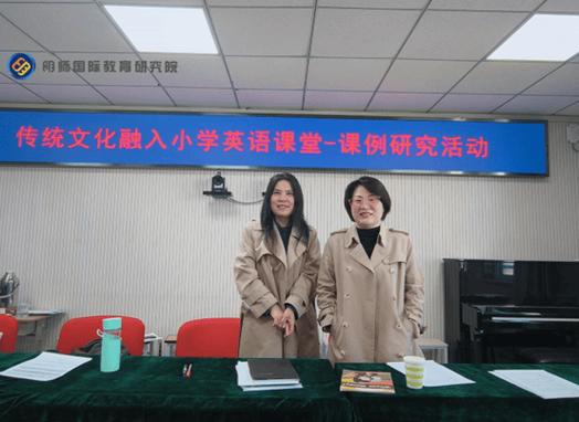 abc中小学英语课堂公众号缩略图