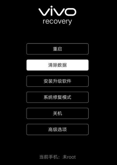 vivo无法清除所有数据缩略图