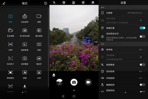 oppo手机的指纹光圈在哪里设置缩略图