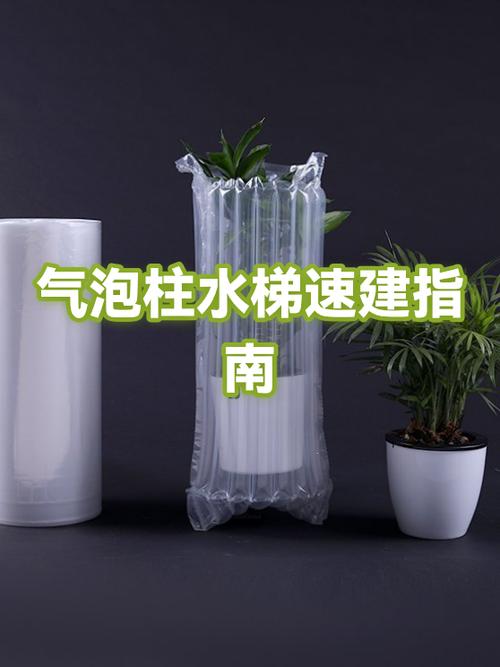 mc水电梯气泡柱游戏截图