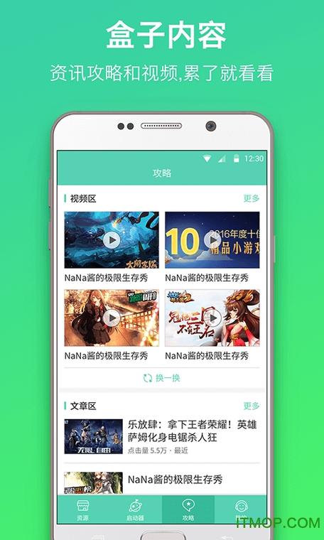 泰拉瑞亚1.44破解版缩略图