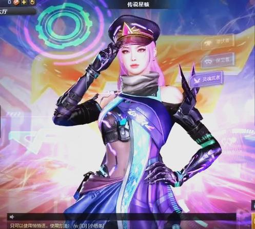 cf英雄角色可以刷属性吗缩略图