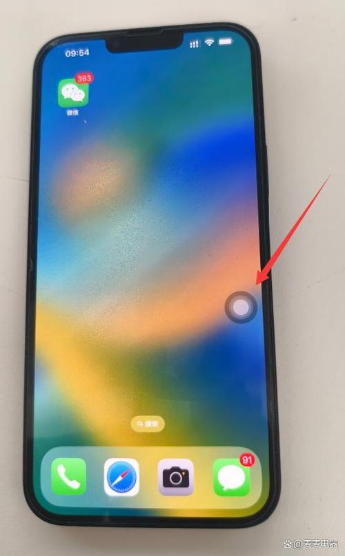 苹果的悬浮球突然亮起游戏截图