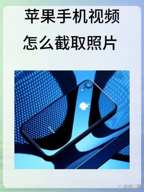 苹果手机怎样把照片做成视频缩略图