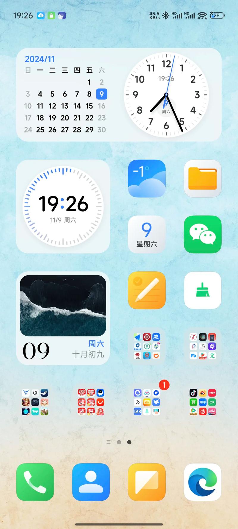 小米手机默认桌面布局缩略图