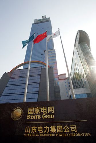 山东电力集团游戏截图