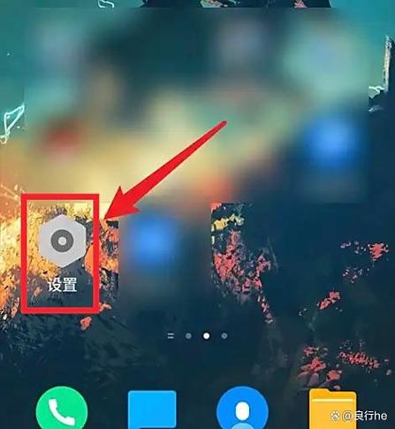 vivo手机触屏校准设置缩略图
