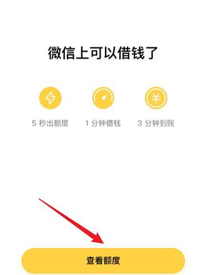 丰融借钱app下载安装缩略图