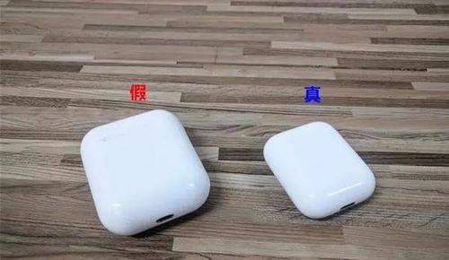 AirPods充电仓真假游戏截图
