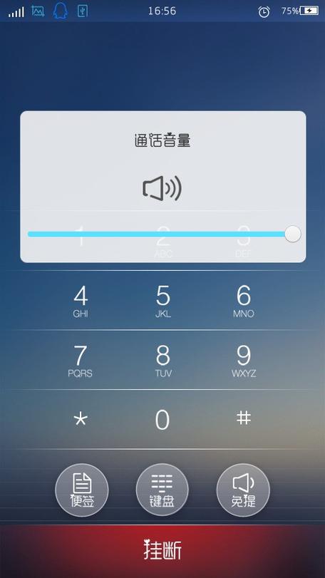 手机打电话没声音,免提有声音缩略图