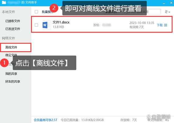 文件夹怎么发送到qq缩略图
