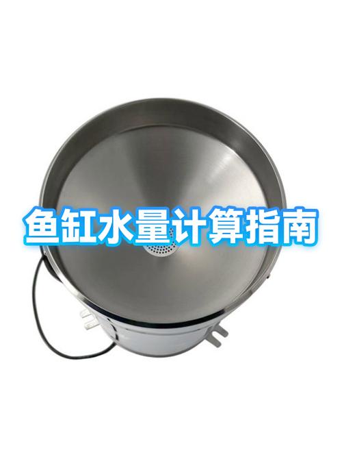 30鱼缸是多少升水缩略图