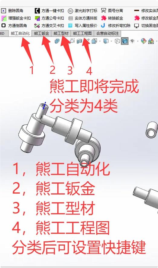 熊工工具箱缩略图