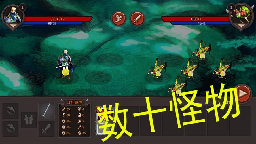开局一把剑最新破解版缩略图