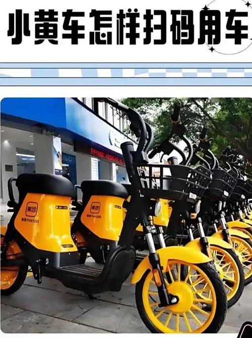 洛阳微信扫码乘车怎么使用游戏截图