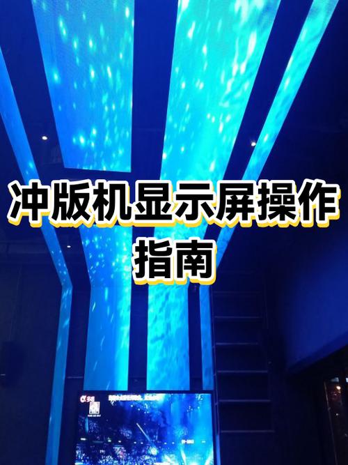 aoc显示器开机键在哪缩略图