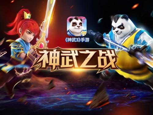 神武手游换绑手机还会被找回吗缩略图