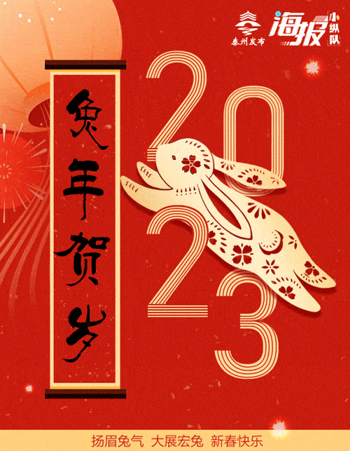 连发十个红包祝福语缩略图