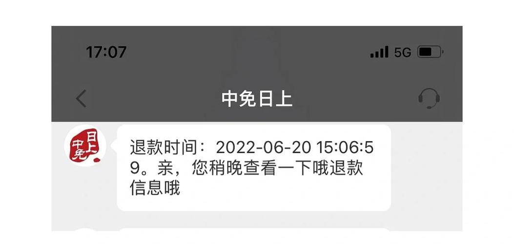云闪付退款成功未到账缩略图