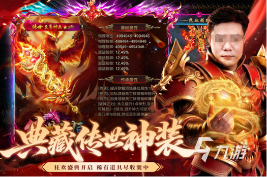 现在最火的游戏排行榜前十名缩略图