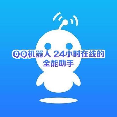 qq在线评估价格查询缩略图