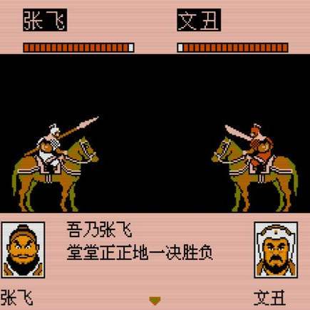 霸王大陆3群雄起源下载缩略图