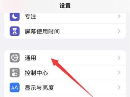 iphone怎么分屏一半一半游戏截图
