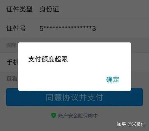 支付宝一扫码就闪退游戏截图