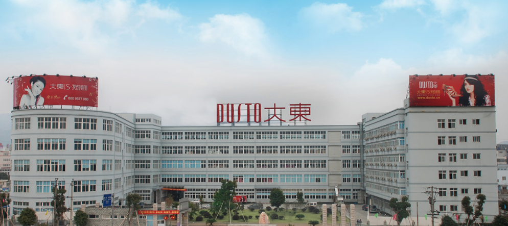 大东官方网站缩略图