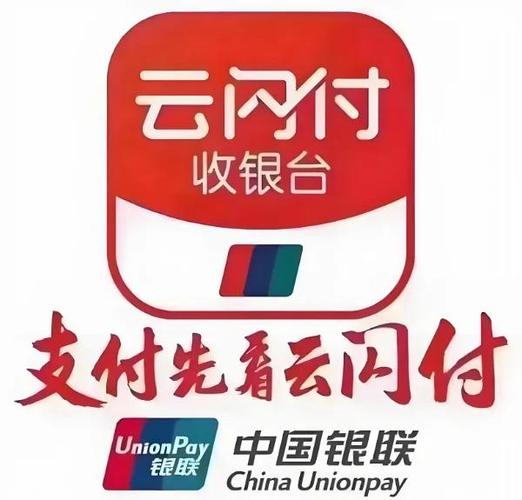 云闪付还信用卡免现金缩略图